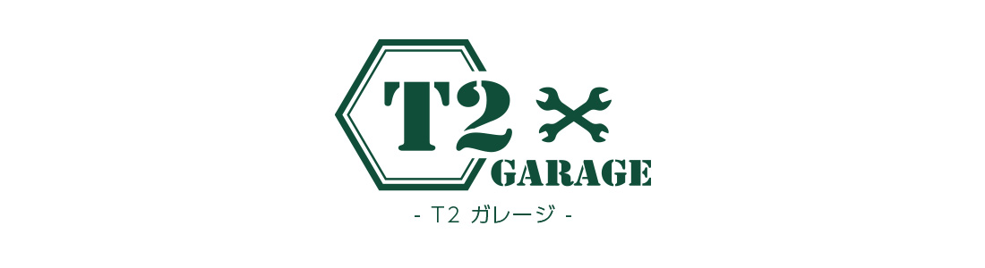 T2ガレージのロゴマーク